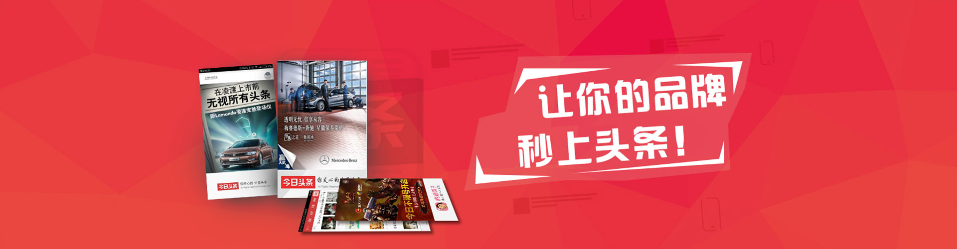 玉树竞价开户